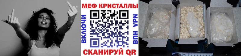 Мефедрон mephedrone  shop телеграм  Абакан  OMG tor 