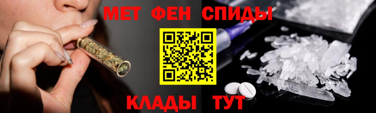 Первитин мет  Абакан 