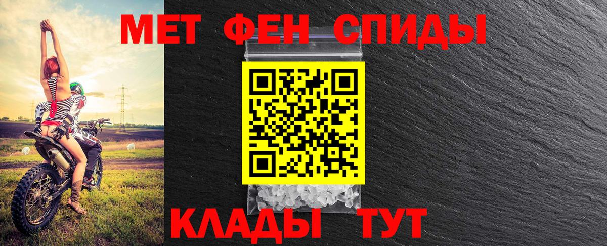 Первитин витя Абакан
