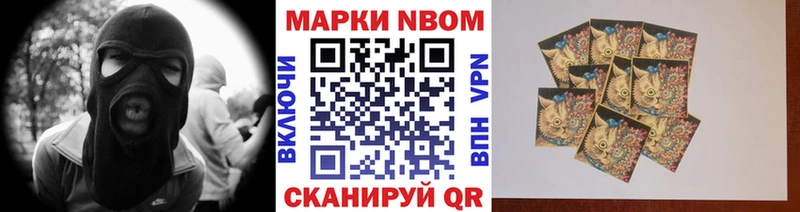 мега как войти Абакан Марки 25I-NBOMe 1,8мг хочу наркоту