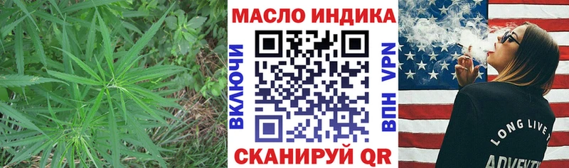 ТГК вейп это Telegram Абакан магазин продажи