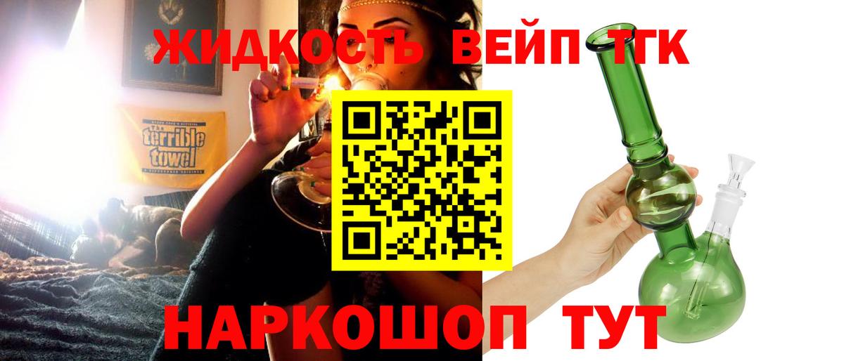 Абакан  ОМГ ОМГ как зайти  Вход с VPN  Дистиллят ТГК THC oil  ТГК концентрат 