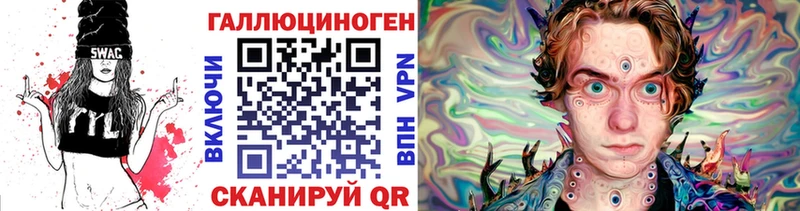 Псилоцибиновые грибы ЛСД  закладки  Абакан 