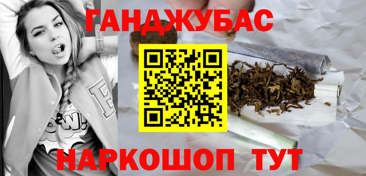 Канабис Bruce Banner  Абакан  Шишки марихуана гибрид  Каннабис сатива 