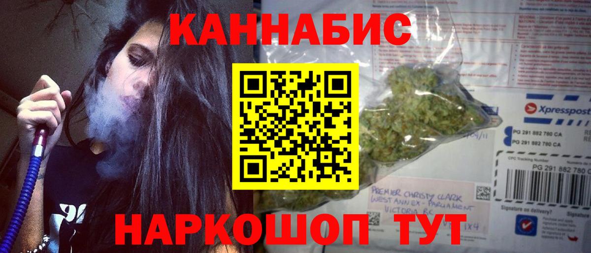 Конопля конопля Абакан