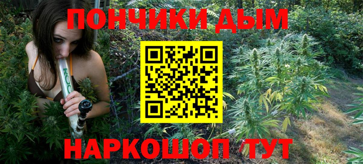 ГАШ Абакан