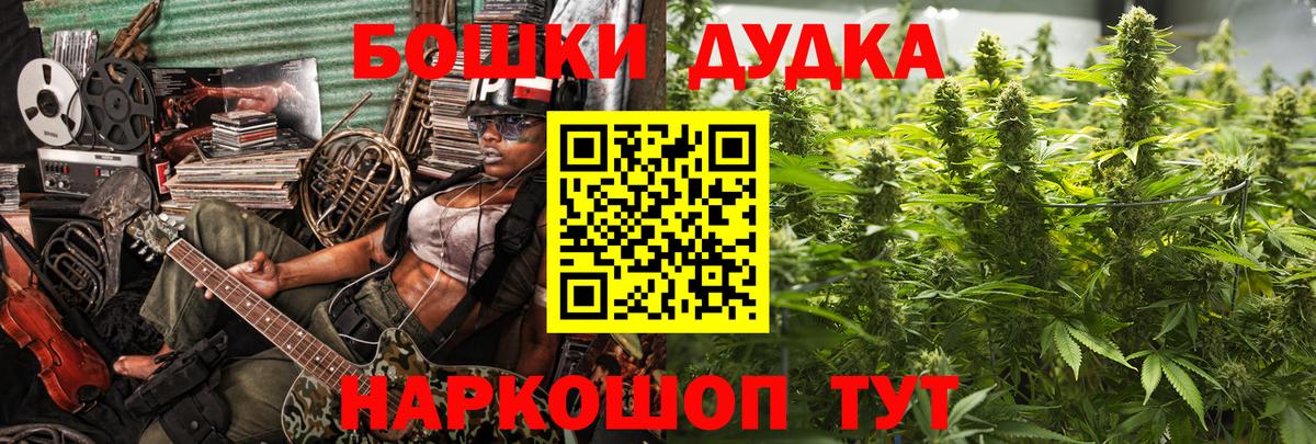 Шишки марихуана SATIVA & INDICA Абакан