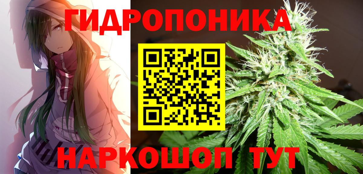 Бошки марихуана OG Kush  Вход с VPN  Конопля LSD WEED  Абакан  Каннабис AK-47  Бошки марихуана сатива 